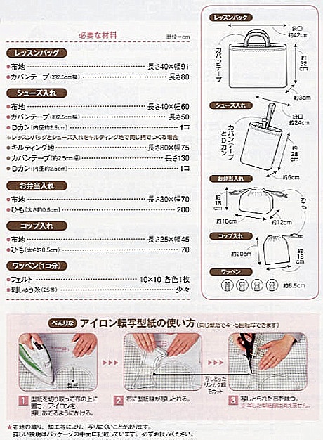 【494】ぴゃこ様　入園入学セット 494】ぴゃこ様 入園入学セット （楽天市場】実物大型紙・入学