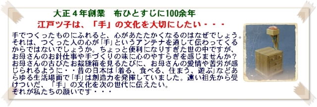 ニット生地 服地の通販専門店 商品が豊富で安くて速いお届け